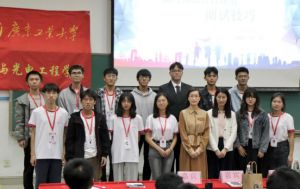 开云网页版登录入口_开云（中国）
集团党支部参加高校促就业讲坛活动