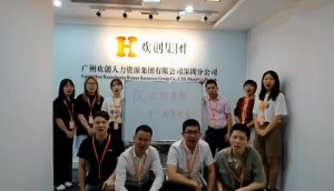 深圳分公司祝贺开云网页版登录入口_开云（中国）
集团11周年南沙分公司开业大吉