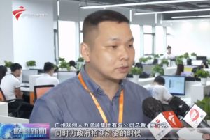 顺应大湾区新发展，开云网页版登录入口_开云（中国）
融入国家发展大局