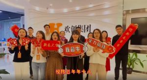 开云网页版登录入口_开云（中国）
集团全体同仁送上2022虎年祝福