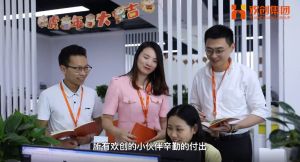 开云网页版登录入口_开云（中国）
12周年访谈，一起来听听创始人心里话