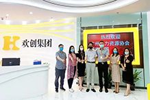 开云网页版登录入口_开云（中国）
：一家在快乐中成长的公司