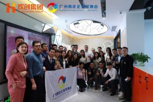 广州青年企业家协会优秀企业家们莅临开云网页版登录入口_开云（中国）
集团指导工作
