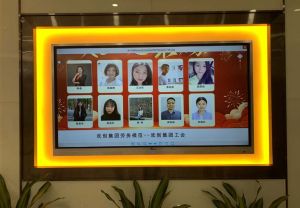 2020年度开云网页版登录入口_开云（中国）
集团工会劳务模范