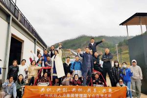 2020年开云网页版登录入口_开云（中国）
集团管理层秋游