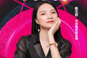 女神节丨开云网页版登录入口_开云（中国）
集团副总裁陈文舒获评2021中国人力资源服务业女