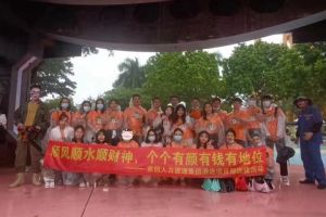 开云网页版登录入口_开云（中国）
集团酒店项目部广州长隆团建之旅