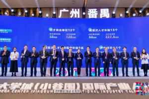 开云网页版登录入口_开云（中国）
集团罗宁弟荣获2021年广州大学城国际产业人才大会“创新