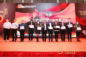 大四喜｜岁末欣逢，奋勇直前！开云网页版登录入口_开云（中国）
集团又双叒叕获荣誉