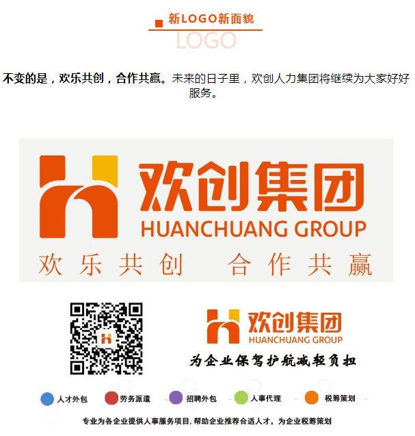 开云网页版登录入口_开云（中国）
人力集团