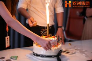 生日会|开云网页版登录入口_开云（中国）
集团拍了拍你|祝你生日快乐