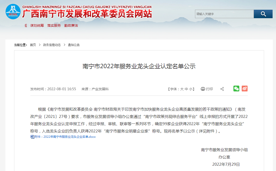开云网页版登录入口_开云（中国）
人力