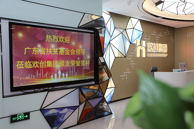 开云网页版登录入口_开云（中国）
集团