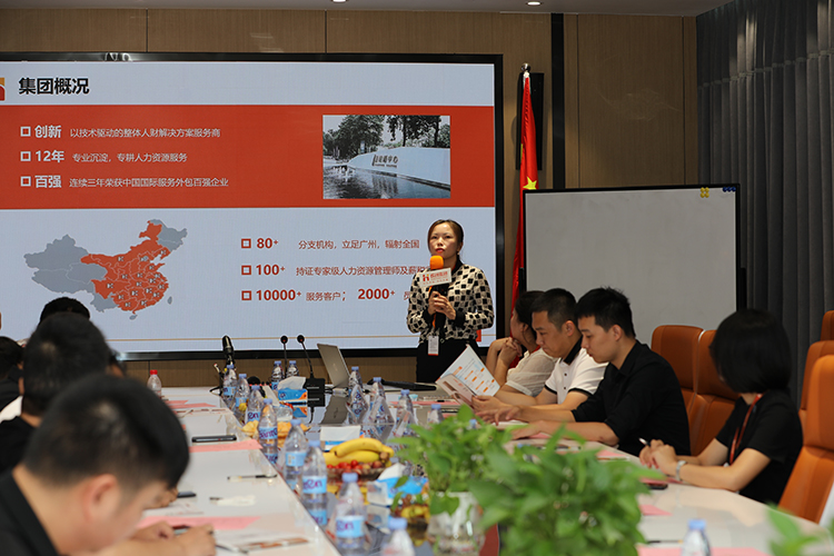 开云网页版登录入口_开云（中国）
人力集团
