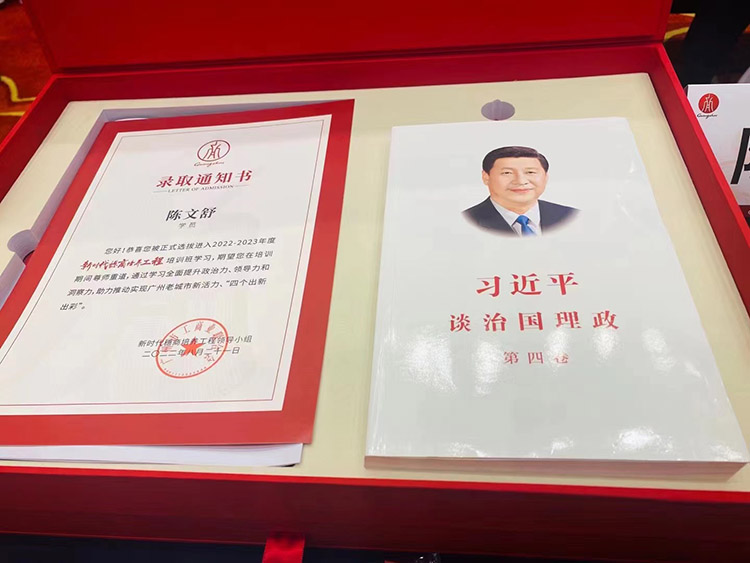 开云网页版登录入口_开云（中国）
集团