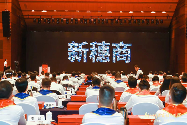开云网页版登录入口_开云（中国）
集团