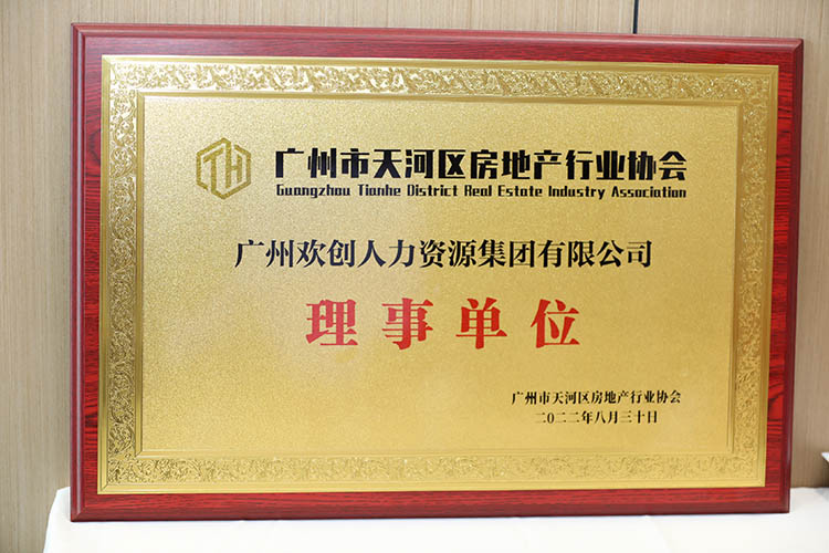 开云网页版登录入口_开云（中国）
集团