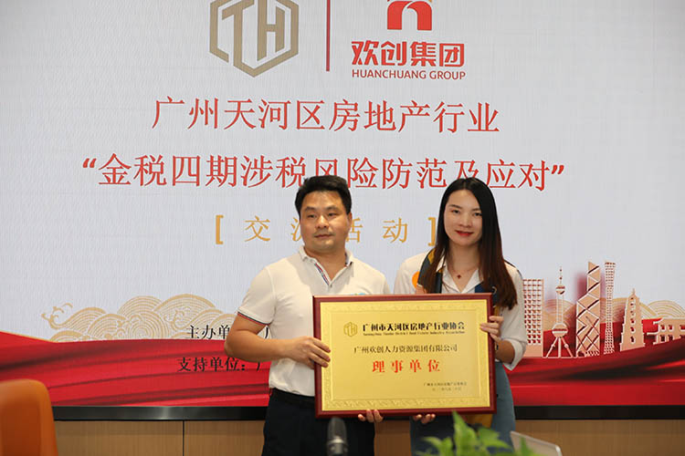开云网页版登录入口_开云（中国）
集团