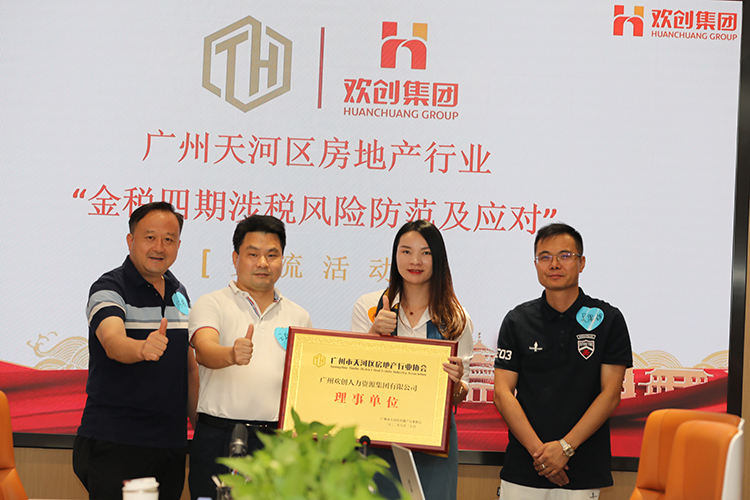 开云网页版登录入口_开云（中国）
集团