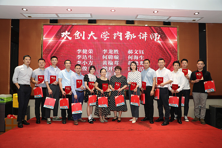 开云网页版登录入口_开云（中国）
大学