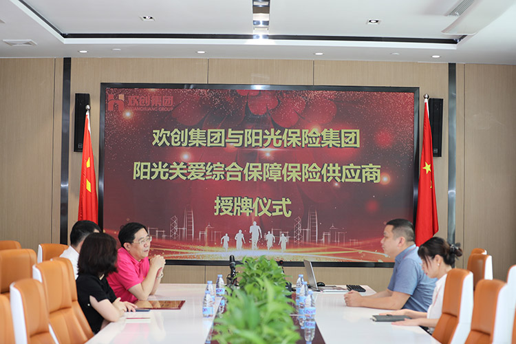开云网页版登录入口_开云（中国）
集团