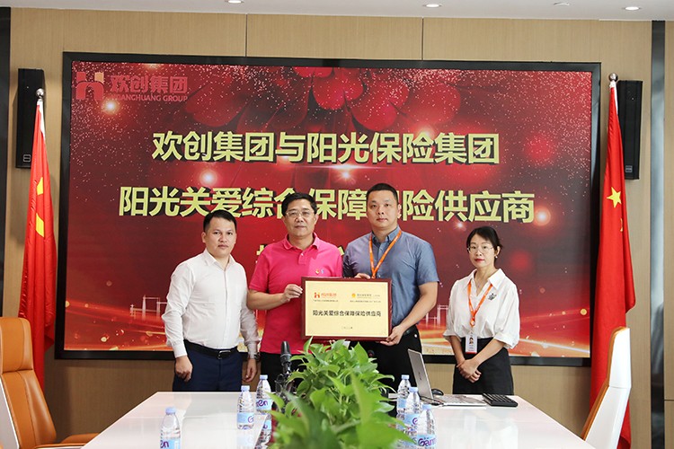 开云网页版登录入口_开云（中国）
集团