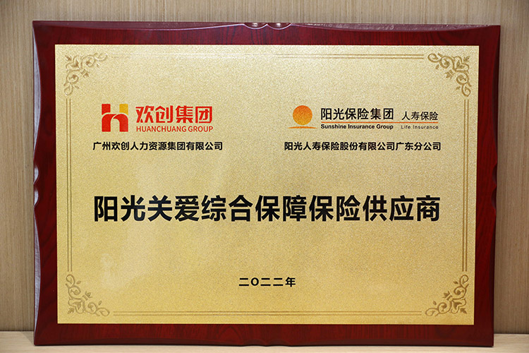 开云网页版登录入口_开云（中国）
集团