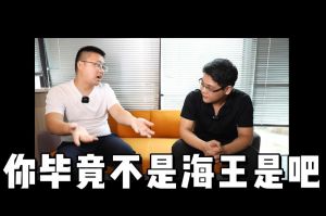 开云网页版登录入口_开云（中国）
人力资源HR说：没这么优秀别海投简历