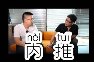 开云网页版登录入口_开云（中国）
人力资源HR说：内推的意义