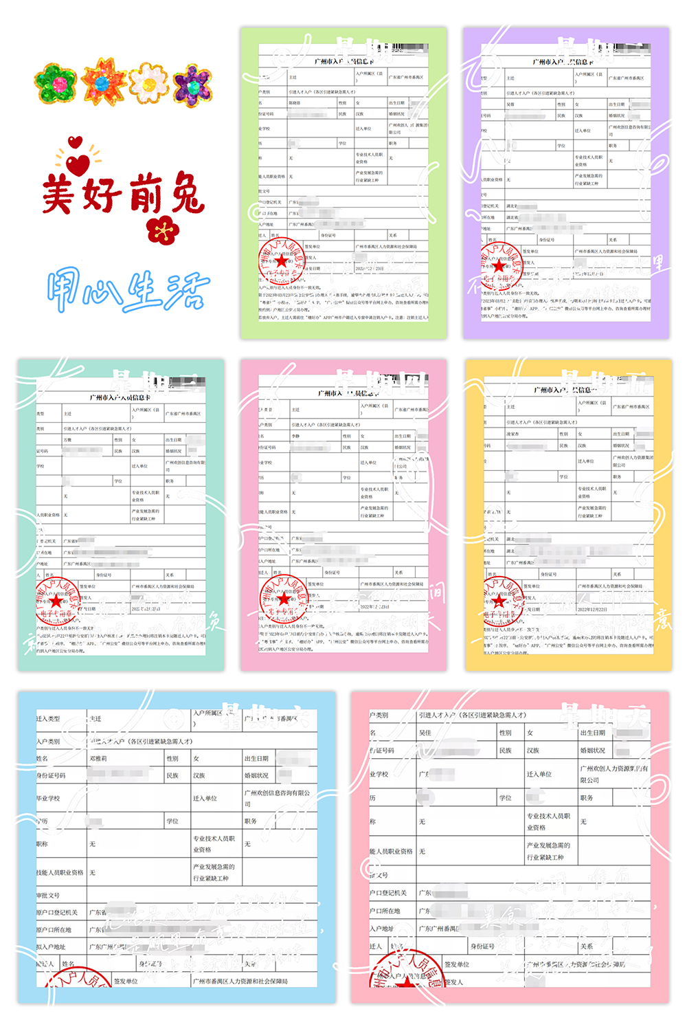 开云网页版登录入口_开云（中国）
集团