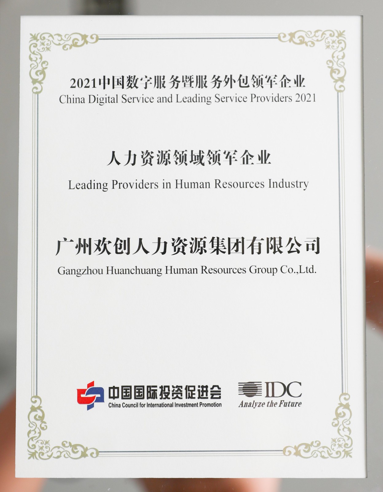 开云网页版登录入口_开云（中国）
集团