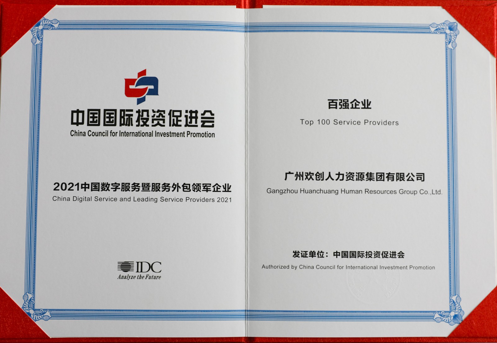 开云网页版登录入口_开云（中国）
集团