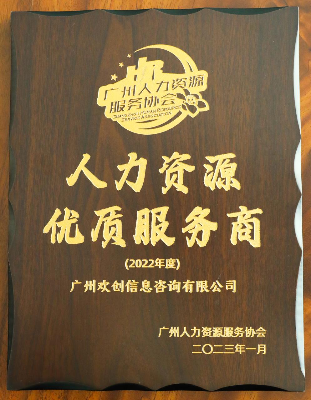 开云网页版登录入口_开云（中国）
集团