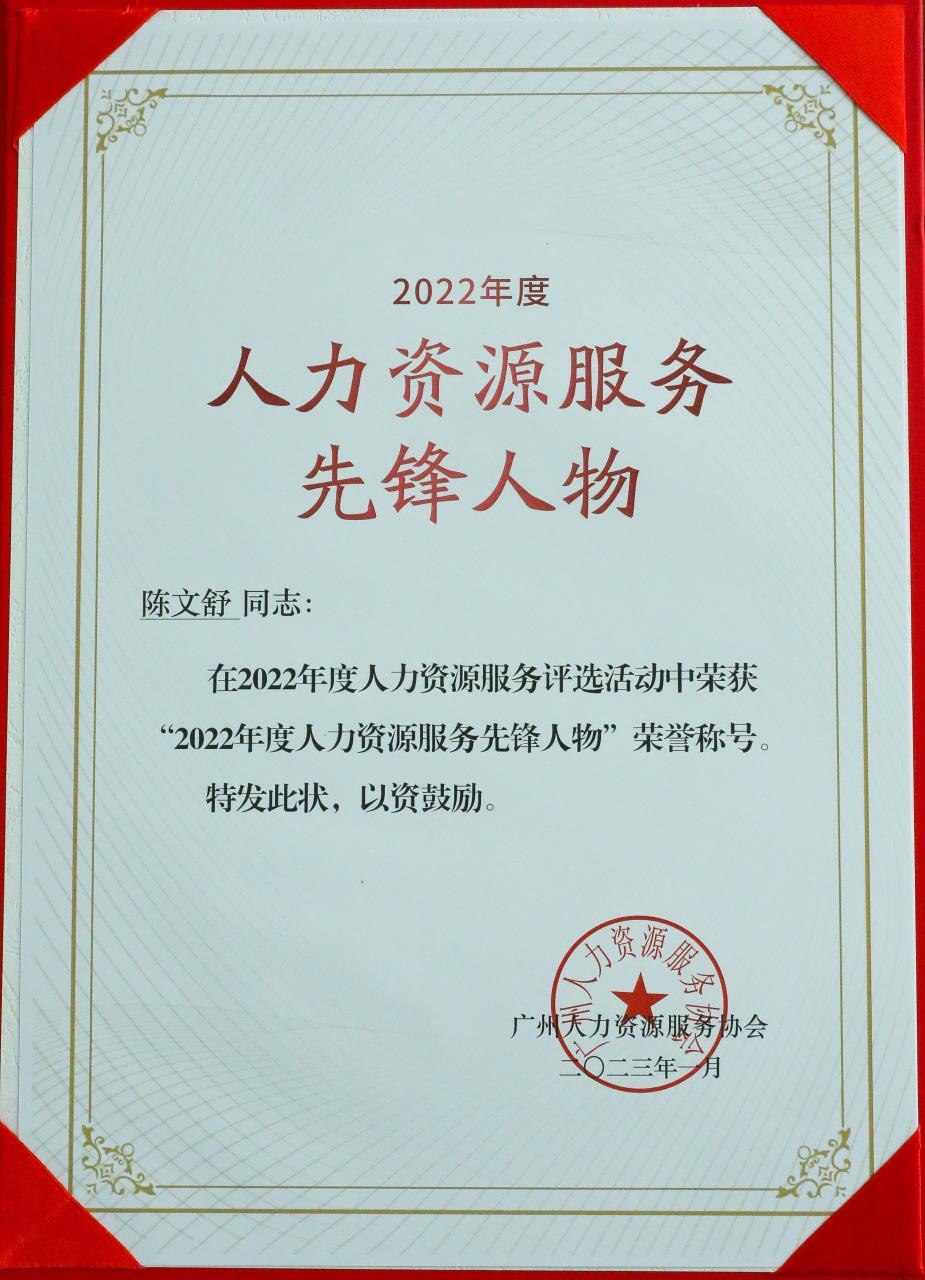 开云网页版登录入口_开云（中国）
集团