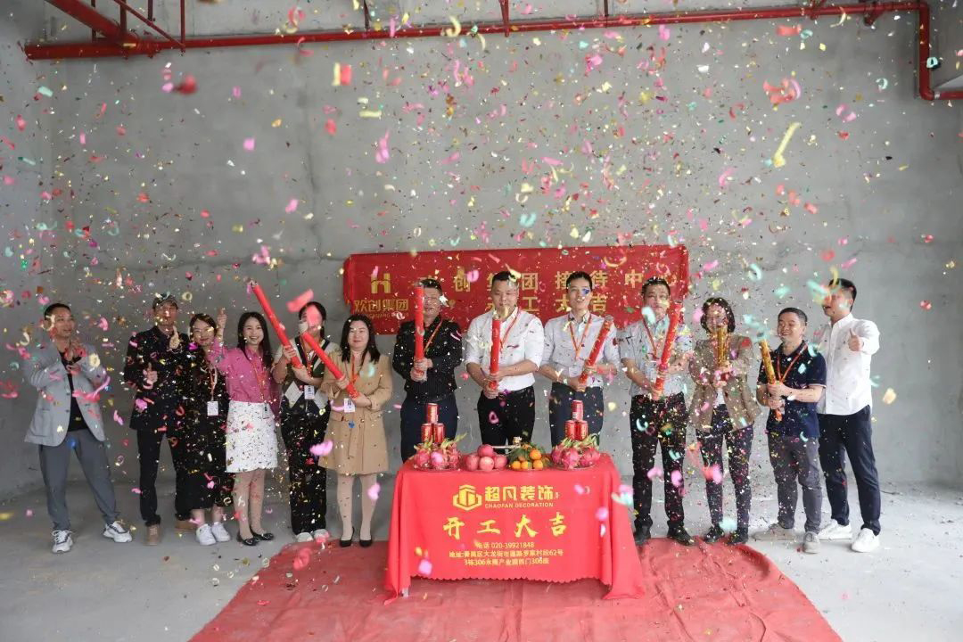 开云网页版登录入口_开云（中国）
集团