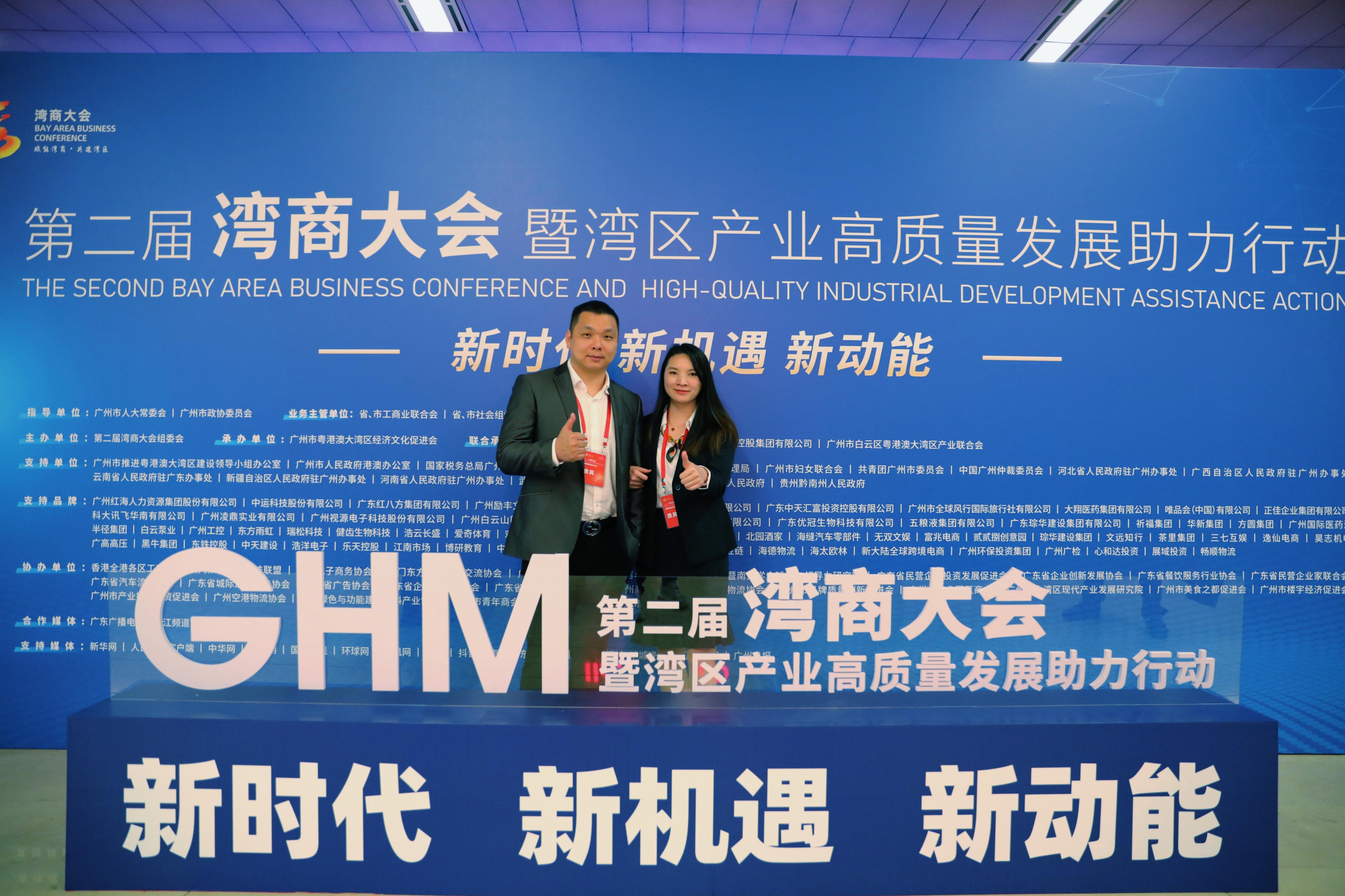 开云网页版登录入口_开云（中国）
集团