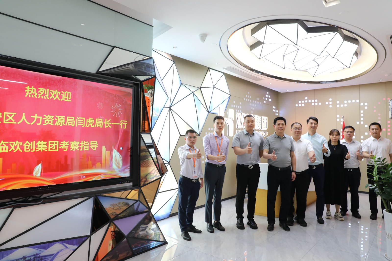 开云网页版登录入口_开云（中国）
集团