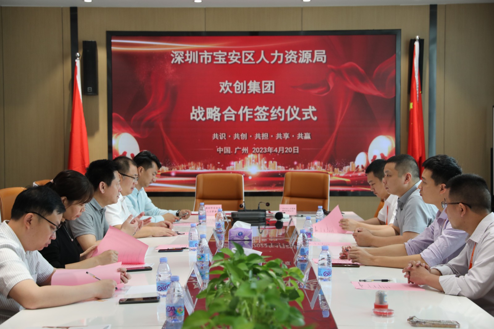 开云网页版登录入口_开云（中国）
集团