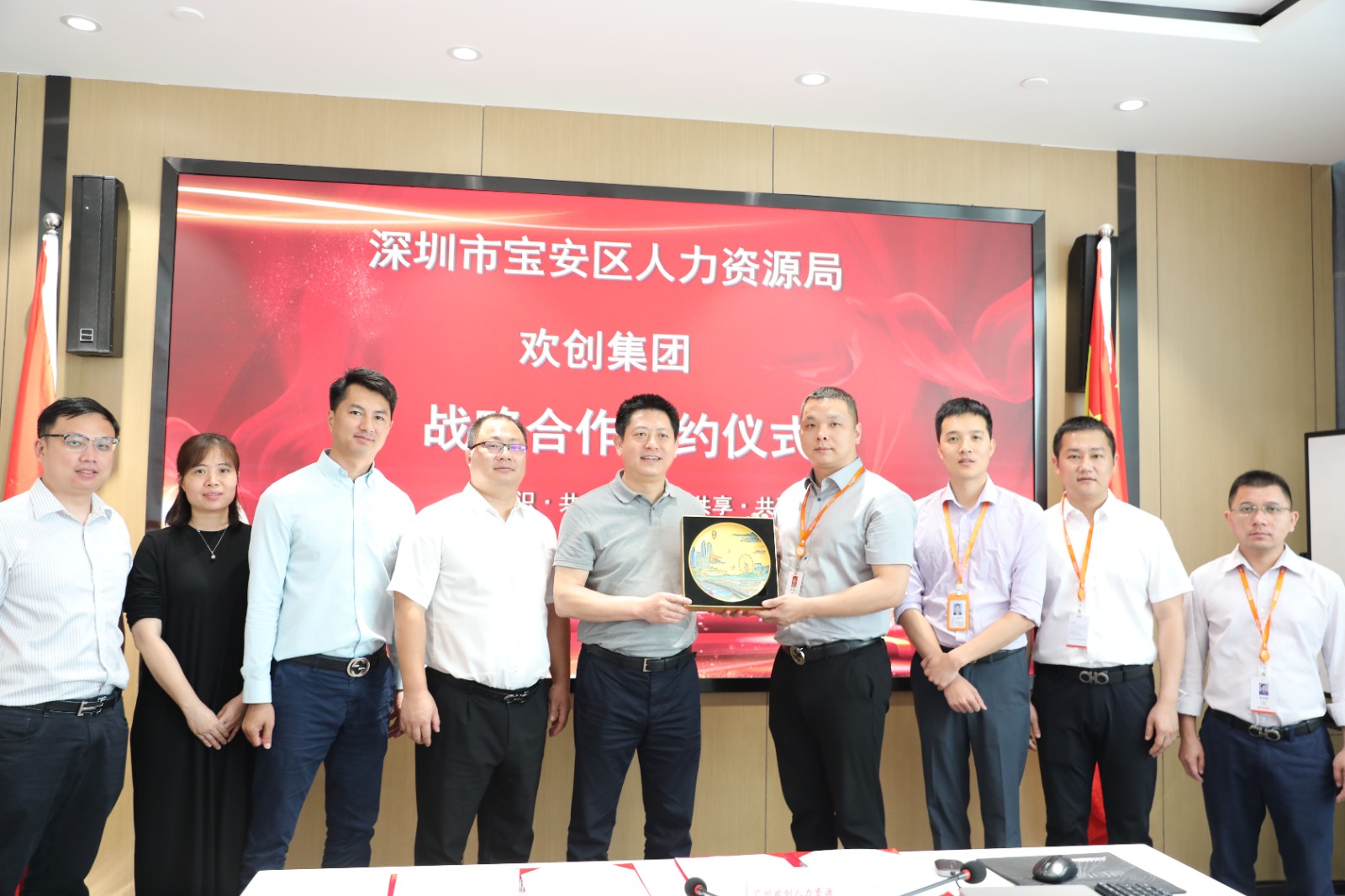 开云网页版登录入口_开云（中国）
集团