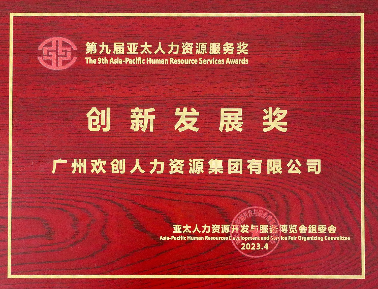 开云网页版登录入口_开云（中国）
集团