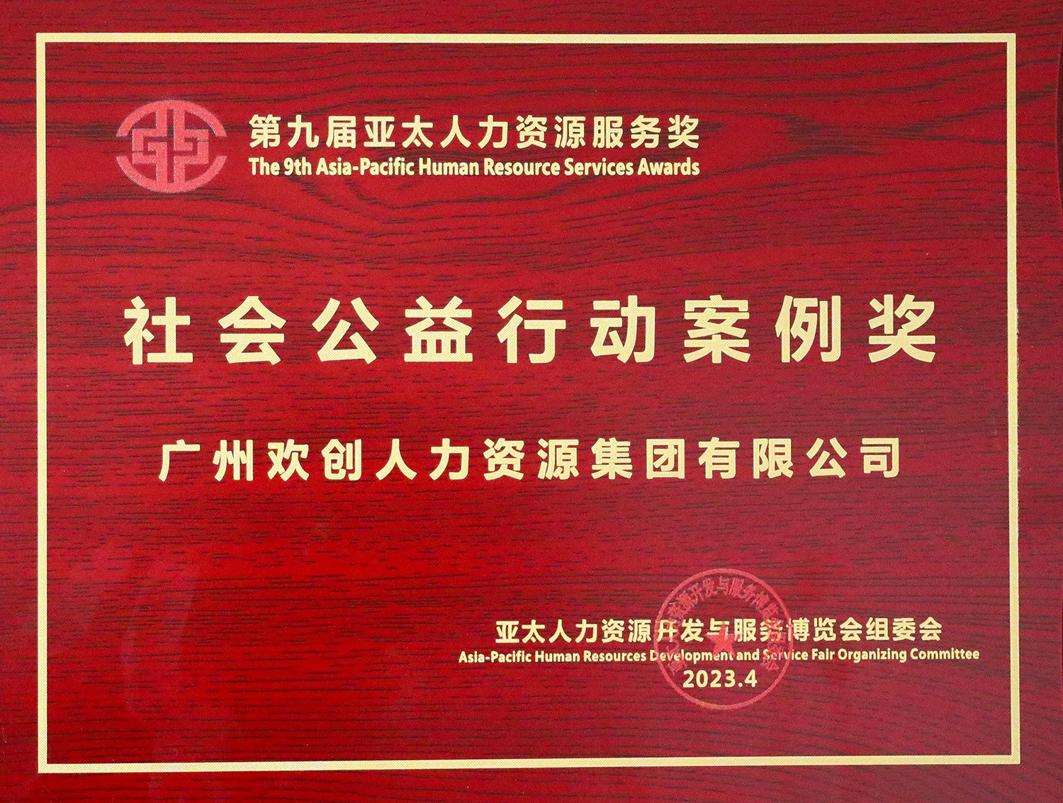 开云网页版登录入口_开云（中国）
集团