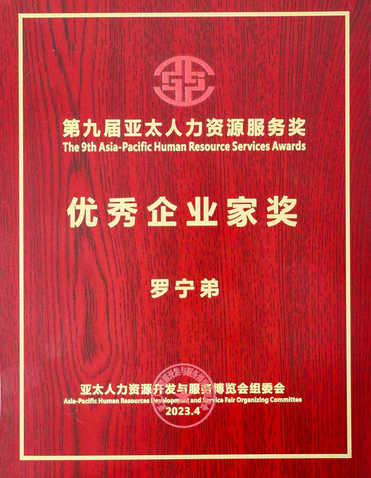 开云网页版登录入口_开云（中国）
集团