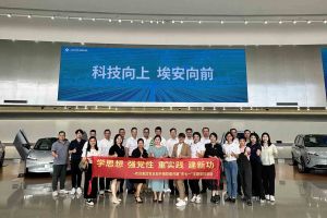 学思想 强党性 重实践 建新功-开云网页版登录入口_开云（中国）
集团党支部开展联建共建活