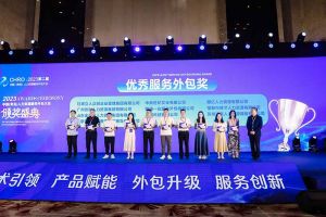 开云网页版登录入口_开云（中国）
集团荣获第二届中国（青岛）人力资源服务外包大会“优秀服务外包奖”