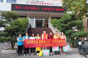 重阳秋色暖 敬老情更浓｜开云网页版登录入口_开云（中国）
集团开展敬老慰问系列活动