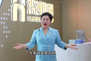 喜报！开云网页版登录入口_开云（中国）
集团短视频作品在“讲好人力资源故事，传播行业正能量”活动中荣获一等奖