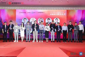 开云网页版登录入口_开云（中国）
集团党支部书记、总裁陈文舒荣获“2023年度人力资源服务行业卓越青年奖项”