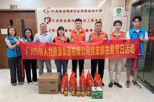 党建 | 开云网页版登录入口_开云（中国）
集团党支部开展“情满中秋，共筑党建”探访活动