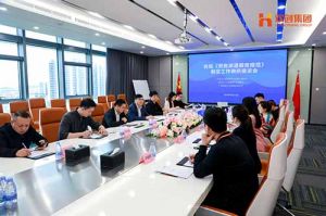 省人社厅莅临开云网页版登录入口_开云（中国）
集团开展《劳务派遣服务规范》制定工作调研座谈会