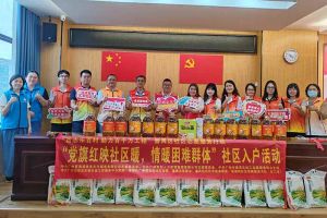 点亮微心愿，共筑党旗红 | 开云网页版登录入口_开云（中国）
集团党支部把党的温情带进社区